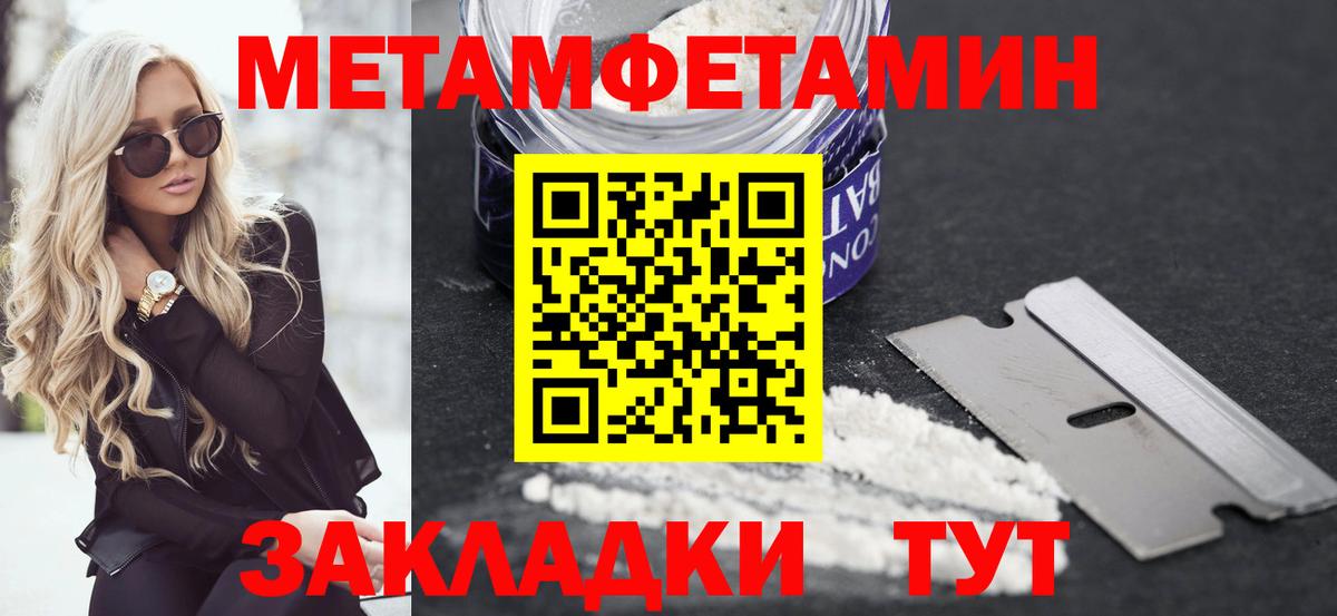 Amphetamine 97%  Амфетамин  Тихорецк  Amphetamine  Вход с VPN 