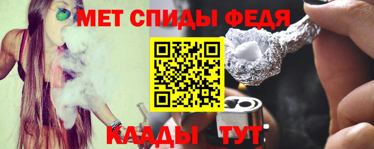 Amphetamine Розовый Тихорецк