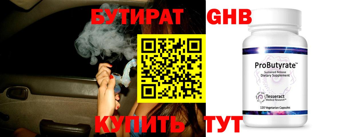 Амфетамин Тихорецк
