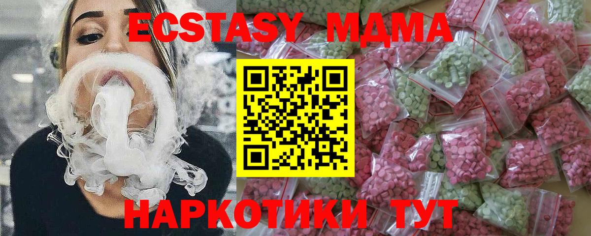 ЭКСТАЗИ Philipp Plein  Экстази mix  Тихорецк  Вход с VPN 