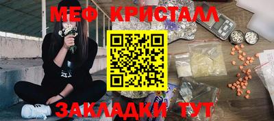 гашик Моздок