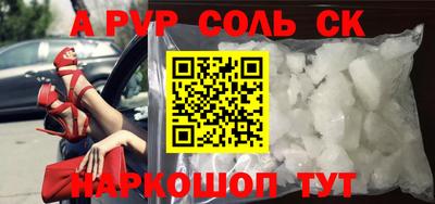 меф Можайск