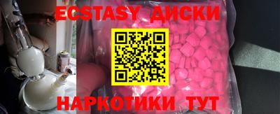 меф Можайск