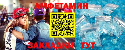 меф Можайск