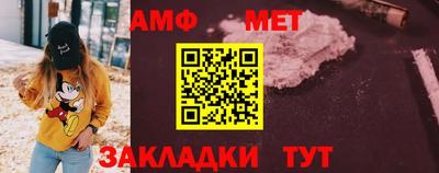 таблы Малгобек