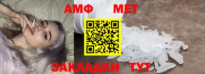меф Можайск