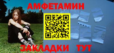 гашик Мариинск
