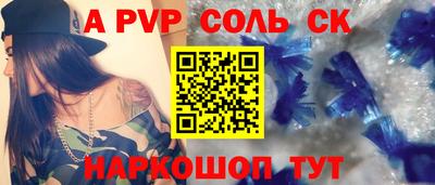 меф Можайск