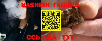 гашик Моздок