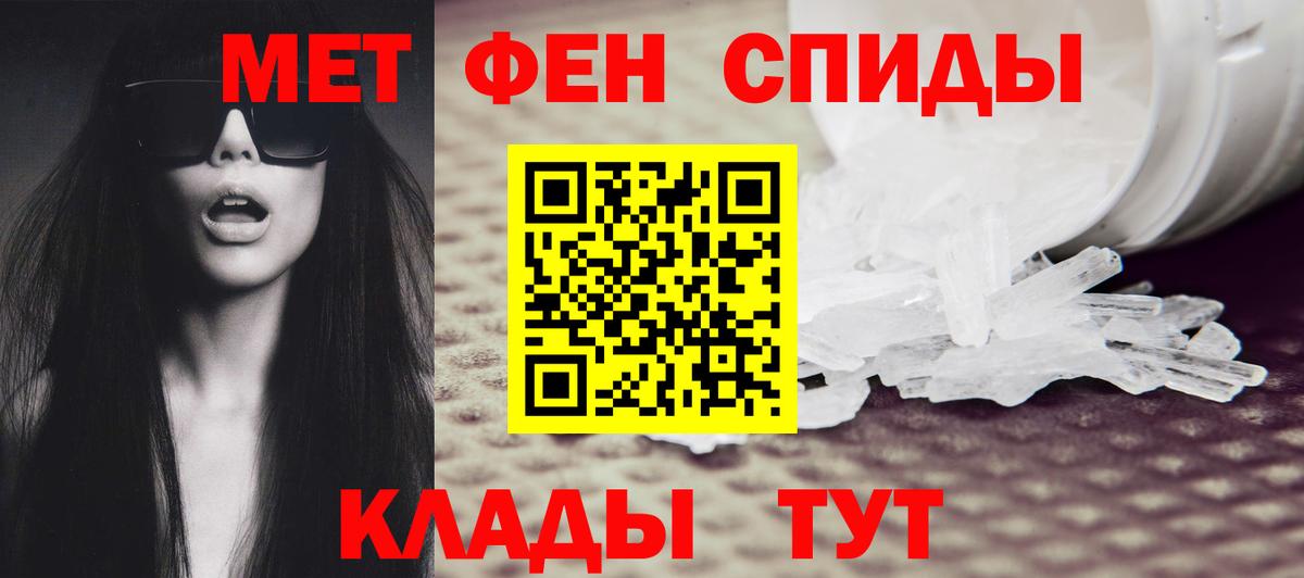 Первитин витя Тихорецк