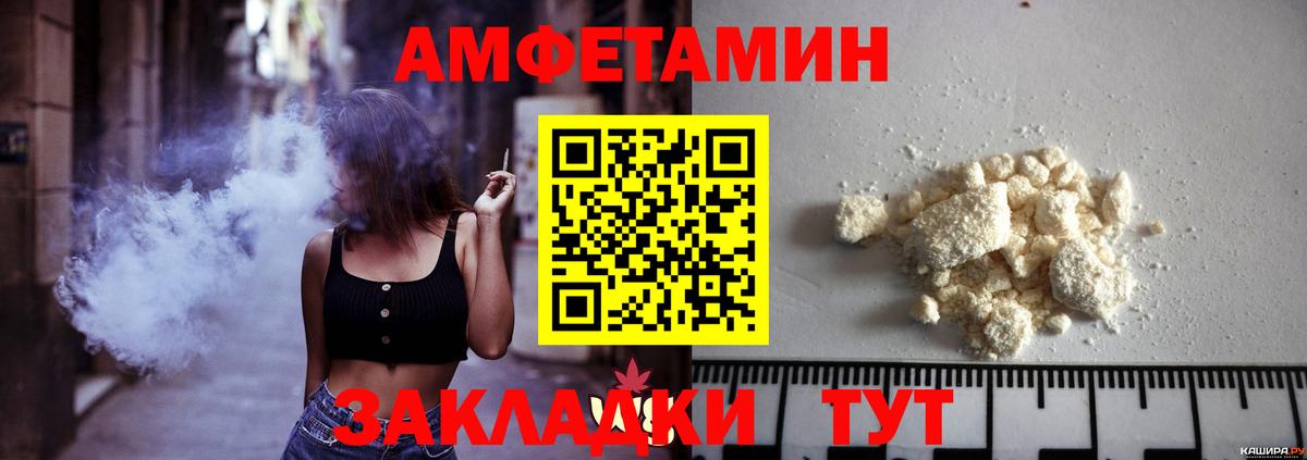 Тихорецк  МЕТАМФЕТАМИН витя  Вход с VPN  МЕТАМФЕТАМИН витя 