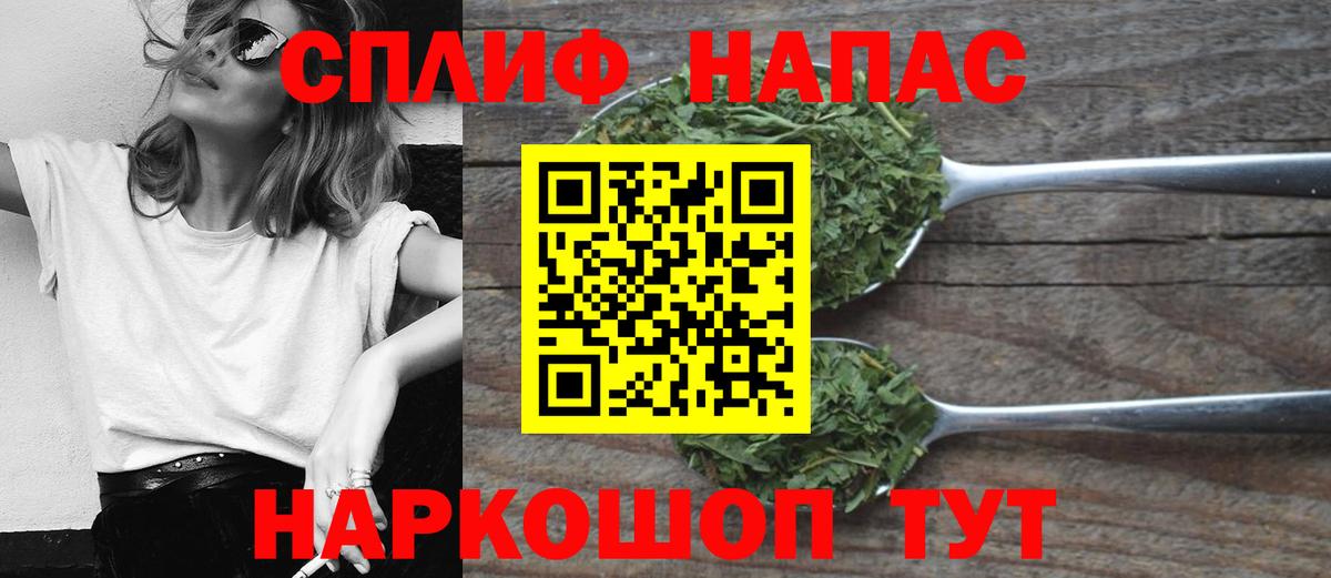 Шишки марихуана White Widow  Бошки марихуана конопля  Вход с VPN  Шишки марихуана Amnesia  Тихорецк 